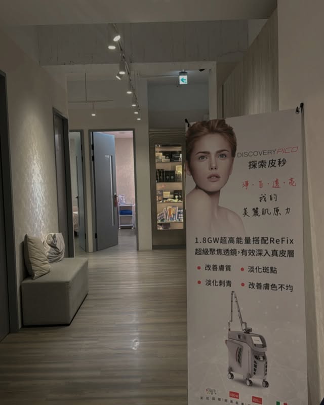 可以找星和診所預約資詢